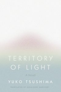 Territory of Light by Yuko Tsushima
