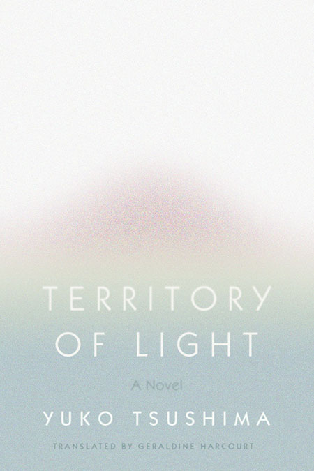 Territory of Light by Yuko Tsushima