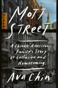 A book cover with a black border blending into an old-fashioned photo depicting a bustling street scene in a historic chinatown. the title "mott street" is prominently displayed in calligraphic white font at the top, with the subtitle "a chinese american family's story of exclusion and homecoming" by ava chin in smaller white lettering against the photograph's background.